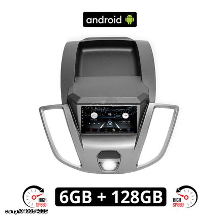 FORD TRANSIT (μετά το 2014) Android οθόνη αυτοκίνητου 6GB με GPS WI-FI (ηχοσύστημα αφής 7" ιντσών OEM Youtube Playstore MP3 USB Radio Bluetooth Mirrorlink εργοστασιακή, 4x60W, AUX ασημί)