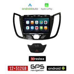 KIROSIWA FORD KUGA (2010 - 2019) Android οθόνη αυτοκίνητου 12GB + 512GB με GPS WI-FI (ηχοσύστημα αφής 7" ιντσών Android Auto Apple Carplay Youtube Playstore MP3 USB Radio Bluetooth Mirrorlink εργοστασ