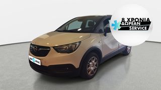 Opel Crossland X '18 1.6 CDTI Advance | ΕΩΣ 5 ΕΤΗ ΕΓΓΥΗΣΗ