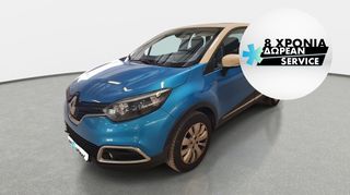 Renault Captur '17 1.2 TCe Energy EDC | ΕΩΣ 5 ΕΤΗ ΕΓΓΥΗΣΗ