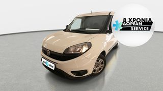 Fiat Doblo '20 | ΕΩΣ 5 ΕΤΗ ΕΓΓΥΗΣΗ