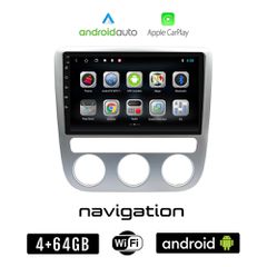 VOLKSWAGEN EOS (2008 - 2014) με χειροκίνητο κλιματισμό Android οθόνη αυτοκίνητου 4GB + 64GB με GPS WI-FI (ηχοσύστημα αφής 9" ιντσών OEM Android Auto Apple Carplay Youtube Playstore MP3 USB Radio Bluet