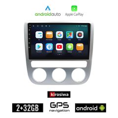 KIROSIWA VOLKSWAGEN EOS (2008 - 2014) με χειροκίνητο κλιματισμό Android οθόνη αυτοκίνητου 2GB με GPS WI-FI (ηχοσύστημα αφής 9" ιντσών Android Auto Apple Carplay Youtube Playstore MP3 USB Radio Bluetoo