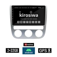 KIROSIWA 2+32GB VOLKSWAGEN EOS (2008 - 2014) με χειροκίνητο κλιματισμό Android οθόνη αυτοκίνητου 2GB με GPS WI-FI (ηχοσύστημα αφής 9" ιντσών Youtube Playstore MP3 USB Radio Bluetooth ασημί VW εργ