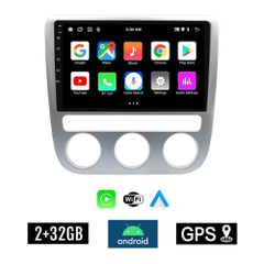 KIROSIWA 2+32GB VOLKSWAGEN EOS (2008 - 2014) με χειροκίνητο κλιματισμό Android οθόνη αυτοκίνητου 2GB με GPS WI-FI (ηχοσύστημα αφής 9" ιντσών Youtube Playstore MP3 USB Radio Bluetooth ασημί VW εργοστασ