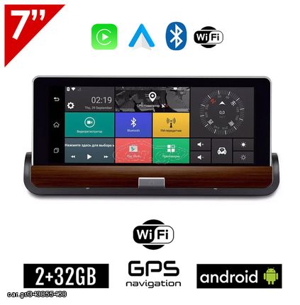 Android 2+32GB Media Station 7" ιντσών με Ελληνικό GPS πλοηγό για το ταμπλό του αυτοκινήτου (Bluetooth Apple Carplay Android Auto WI-FI Playstore Youtube DVR καταγραφική camera 2GB Mirrorlink Uni