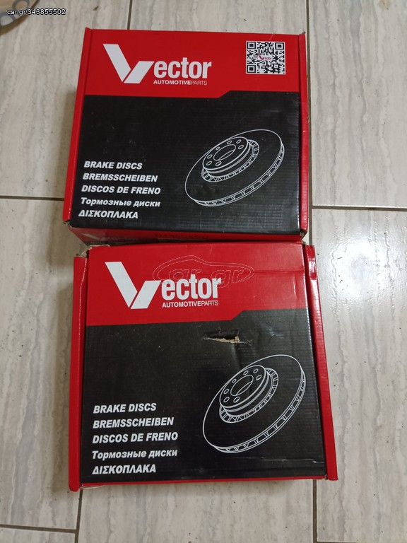 ΔισκοπλακεςVector