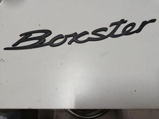 BOXSTER - ΣΗΜΑ ΛΟΓΟΤΥΠΟ