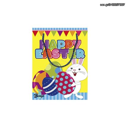 ΤΣΑΝΤΑ ΔΩΡΟΥ ΧΑΡΤΙΝΗ ΠΑΣΧΑΛΙΝΗ (14cm) 14x11x6cm