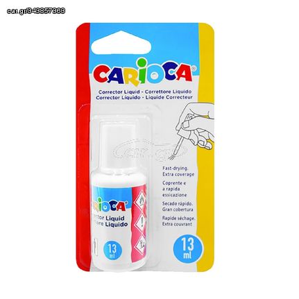 ΔΙΟΡΘΩΤΙΚΟ ΥΓΡΟ CARIOCA BLISTER 13ml