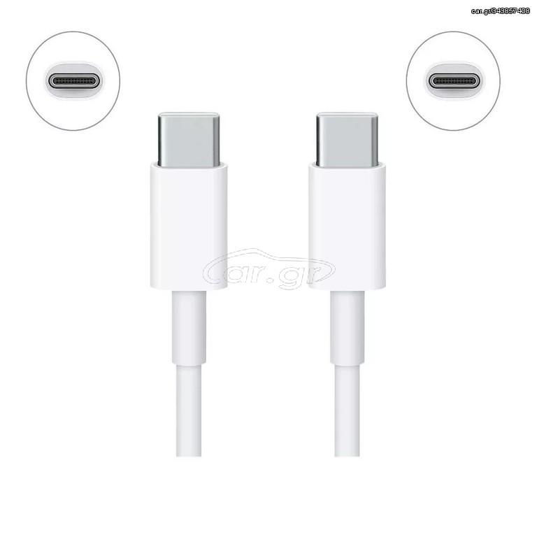 ΚΑΛΩΔΙΟ TYPE C ΣΕ TYPE C (USB-C)