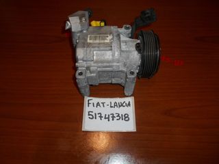 KARAHALIOS-PARTS Κομπρεσέρ Aircondition FIAT PANDA NEW 12-(51747318)