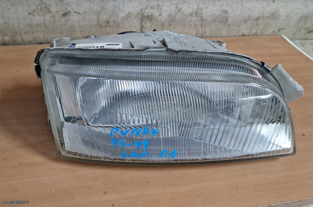FIAT PUNTO 95-99 ΦΑΝΟΣ ΕΜΠΡΟΣ ΔΕΞI (73h)