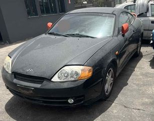 HYUNDAI COUPE 1.6CC 2002  Μεμονωμένα Ανταλλακτικά - Μούρη κομπλέ