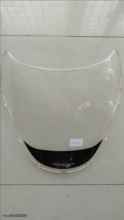 ΠΑΡΜΠΡΙΖ HONDA CBR 633 F4