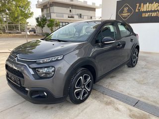 Citroen C3 '21 ΕΓΓΥΗΣΗ 6 ΜΗΝΕΣ!!!