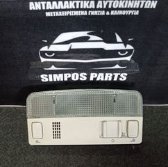 Πλαφονιέρα Seat Ibiza 2008-2015 (3B0 947 105 C)