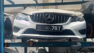 ΜΟΥΡΗ Complete Mercedes Benz E220 W207 XENOX ΦΩΤΑ 2.200 CC 180 HP 2014 ''Νέα υπηρεσία αεροπορικής παράδοσης! Εξασφαλίστε αστραπιαίες παραδόσεις με τη σιγουριά και την ποιότητα που σας προσφέρουμε.''