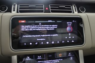 Land Rover Range Rover 2018 PLUG IN P400e VOGUE-thumb-46