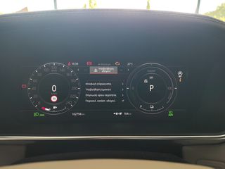 Land Rover Range Rover 2018 PLUG IN P400e VOGUE-thumb-29