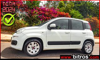 Fiat Panda '18 1.3 MTJ 95HP EURO6