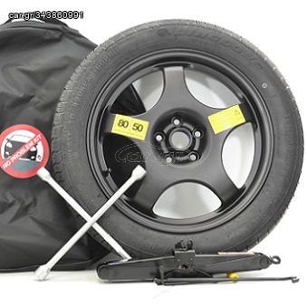 ΡΕΖΕΡΒΑ ΑΝΑΓΚΗΣ ΑΥΤΟΚΙΝΗΤΟΥ / ΚΙΤ ΡΕΖΕΡΒΑ ΑΝΑΓΚΗΣ / ΣΤΕΝΕΣ ΡΕΖΕΡΒΕΣ ΑΝΑΓΚΗΣ διαθέσιμα για όλα τα αυτοκίνητα ΑΣΥΝΑΓΩΝΙΣΤΕΣ ΤΙΜΕΣ!!! ΤΙΜΕΣ ΧΟΝΔΡΙΚΗΣ!!!-thumb-2