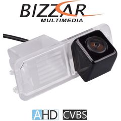 Bizzar VW/Skoda/Seat Κάμερα Οπισθοπορείας AHD720 και CVBS | Pancarshop