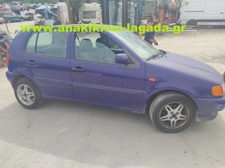 VW POLO 1.3 ΜΕ ΤΥΠΟ (APX) ΓΙΑ ΑΝΤΑΛΛΑΚΤΙΚΑ www,anakiklosi-lagada,gr