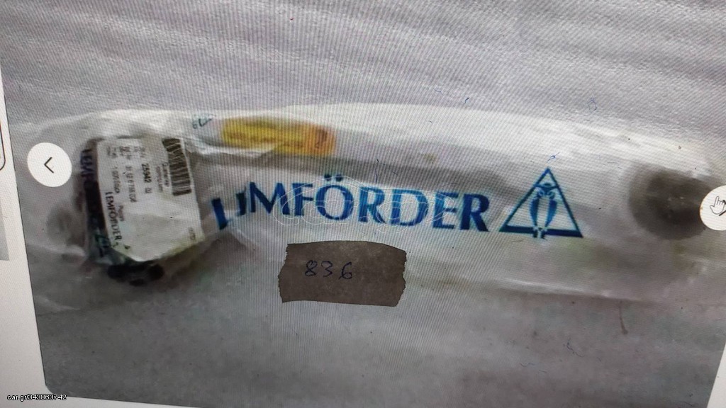 LEMFÖRDER ΨΑΛΙΔΙ ΕΜ, ΑΡ,  για BMW Ε63 Ε64 Ε65 Ε66 31126755836