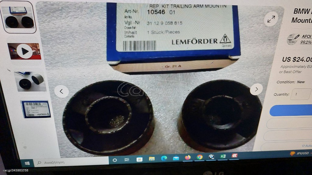LEMFÖRDER ΣΥΝΕΜΠΛΟΚ ΨΑΛΙΔΙΟΥ A/C για BMW  Ε30 31129058815