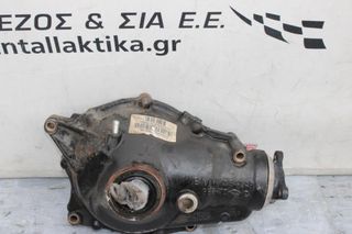 Γκρουπ-διαφορικό Εμπρός BMW X5 (E53) (2000-2007) DIESEL με βήμα 3,23
