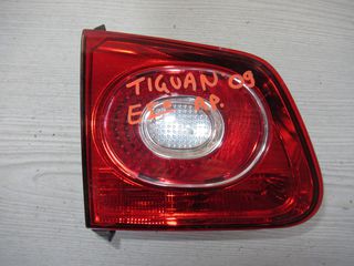 Volkswagen Tiguan '07 - '11 Φανάρι Πίσω Αριστερό Έσω
