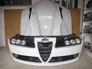 Alfa Romeo 159 '05 - '11 Μούρη Κομπλέ