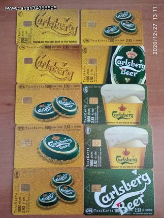 ΤΗΛΕΚΑΡΤΕΣ CARLSBERG BEER