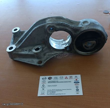 ΒΑΣΗ ΜΗΧΑΝΗΣ (484202) PEUGEOT 207 2004-2010.