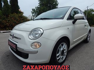 Fiat 500 '14 LOUNGE*TWINAIR*TURBO*ΠΑΝΟΡΑΜΑ*ΖΑΝΤΕΣ*6ΤΑΧ.105.HP