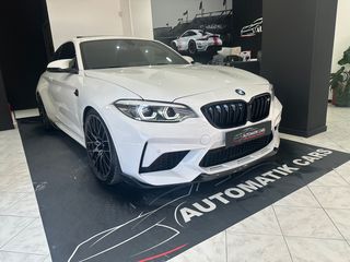 Bmw M2 '19 COMPETITION M DKG/ΗΛΙΟΡΟΦΗ