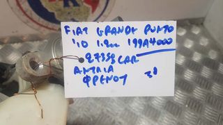 FIAT GRANDE PUNTO 10 1.2cc 199A4000 ΑΝΤΛΙΑ ΦΡΕΝΟΥ-thumb-2