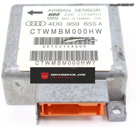 ΕΠΙΣΚΕΥΗ - RESET ΕΓΚΕΦΑΛΟΥ ΑΕΡΟΣΑΚΟΥ (AIRBAG SRS) AUDI 4D0959655Α 4D0959655C 0285001150 4D0959655H 0285001309 4D0959655J 0285001266 4D0959655T 0285001405 4D0959655E 0285010150 4F0910655Q - ΕΓΓΥΗΣΗ!!