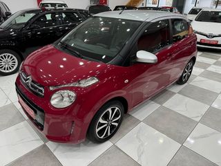 Citroen C1 '18 Shine iTouch! ΕΛΛΗΝΙΚΟ! ΧΡΥΣΗ ΕΓΓΥΗΣΗ!