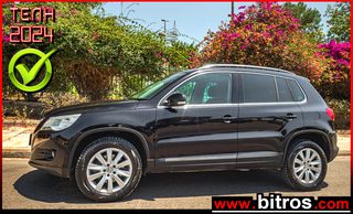 Volkswagen Tiguan '09 AΨΟΓΟ!! 105.000ΚΜ!!! 1.4 TSI SPORTLINE +BOOK 4X4!