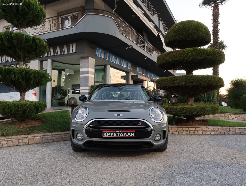 Mini Clubman '17 CLUBMAN Cooper S LN71 2.0 192PS ΥΠΕΡΑΡΙΣΤΟ !!