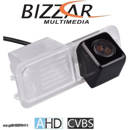 Bizzar VW/Skoda/Seat Κάμερα Οπισθοπορείας AHD720 και CVBS