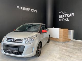 Citroen C1 '18  PureTech 82 Shine Edition