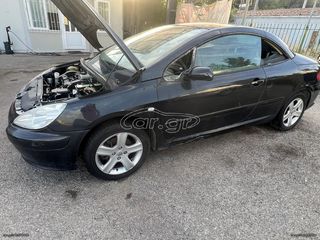 PEUGEOT 307 - 2005> ΦΤΕΡΑ-ΠΟΡΤΕΣ ΚΑΠΟ-ΠΡΟΦΥΛΑΚΤΗΡΕΣ-ΦΑΝΑΡΙΑ