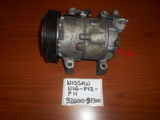 KARAHALIOS-PARTS Κομπρεσέρ Aircondition NISSAN  N16-P11-P12(926009F500)00-08