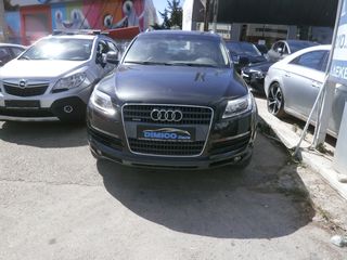 Audi Q7 '07