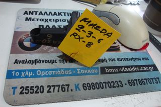 MAZDA 6 02-08MON  Ηλεκτρικά - Ηλεκρονικά  Μετρητής μάζας αέρα/ΚΟΛΑΡΟ ΕΙΣΑΓΩΓΗΣ 