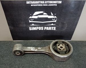 Βάση μηχανής-σασμάν (ΓΝΗΣΙΑ) Seat Ibiza 2008-2015 (BXW 1.4 Benz)