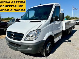 Mercedes-Benz Sprinter 2010 513 3,5ton MAXI KAΡΟΤΣΑ:4,80 Εu5